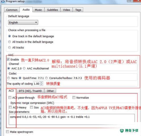 mkv转mp4最新版本下载