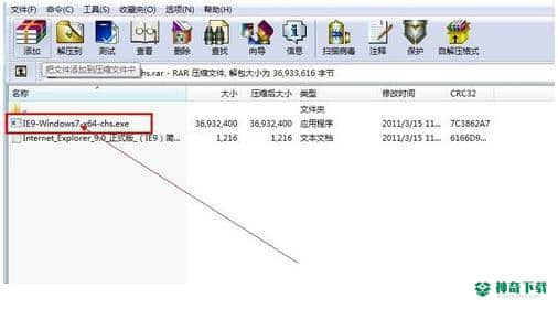 Internet Explorer 8官方中文版最新下载