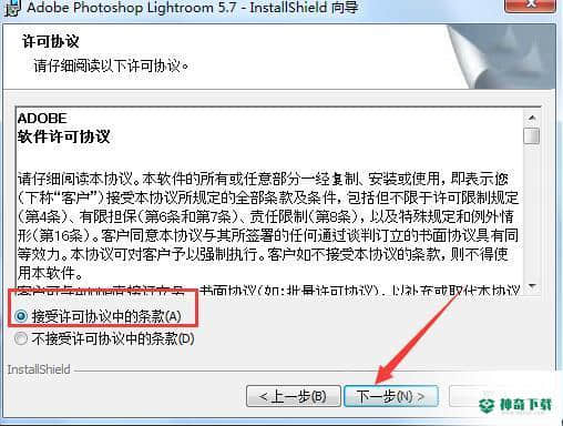 Adobe Photoshop Lightroom最新版本下载