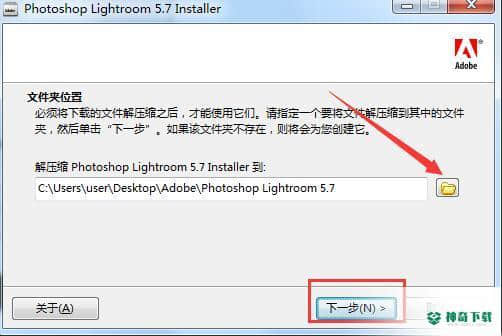 Adobe Photoshop Lightroom免费版下载