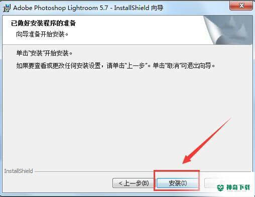 Adobe Photoshop Lightroom最新版本下载