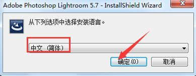 Adobe Photoshop Lightroom免费版下载