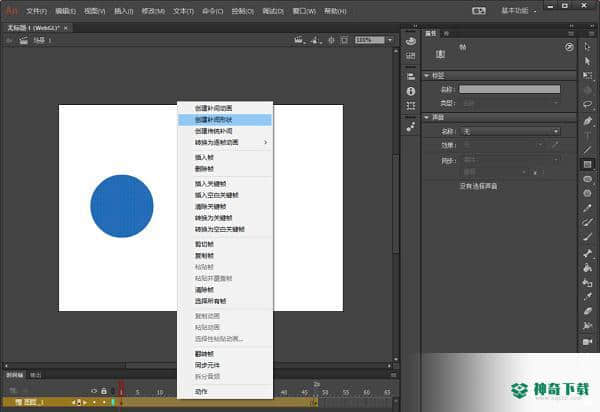 Adobe Animate CC 2017正式版最新下载