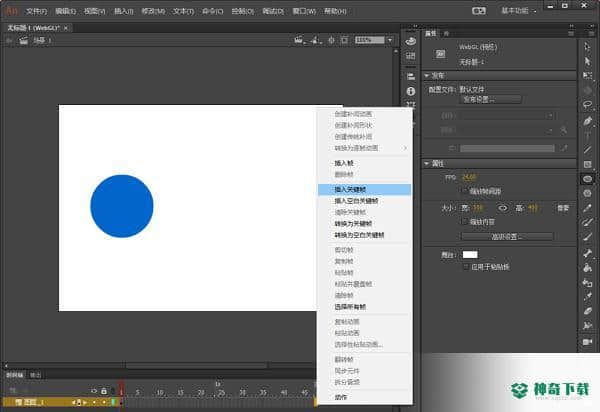 Adobe Animate CC 2017正式版最新下载
