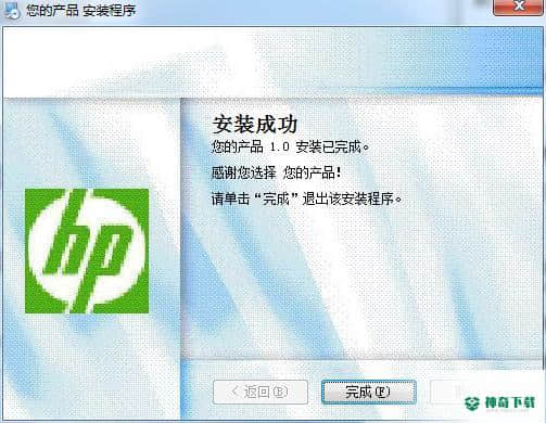 惠普扫描下载