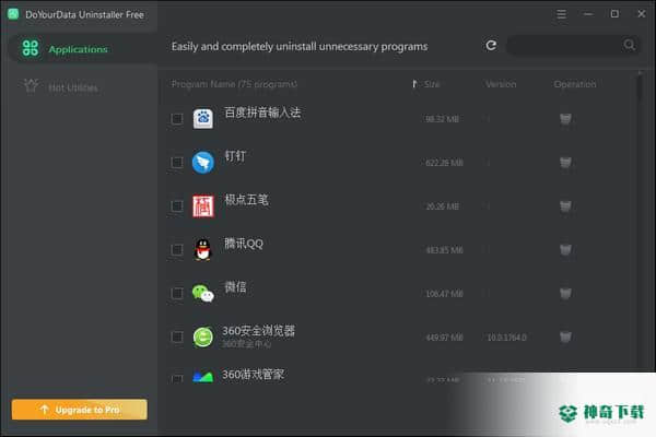 DoYourData Uninstaller