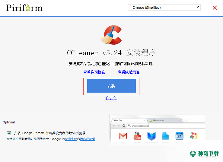 系统优化工具官方版下载