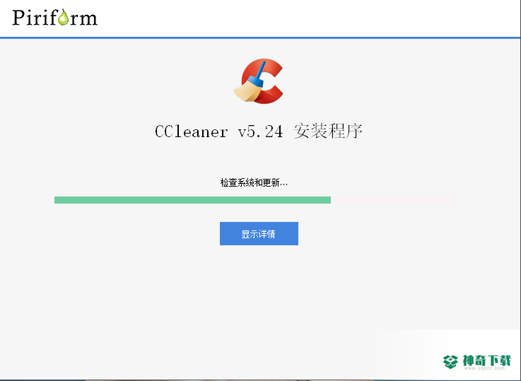 系统优化工具