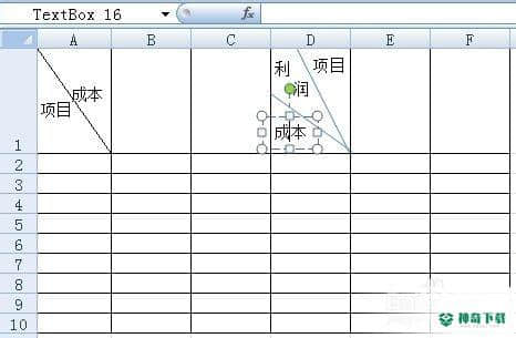 excel单元格中加两条斜线(excel怎么在单元格中加横线)