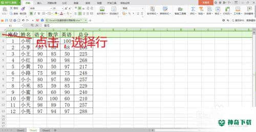和平精英苹果怎么转安卓？_和平精英玩法分享_神奇下载