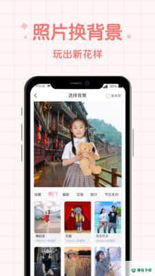 说得相机安卓版1.0版下载