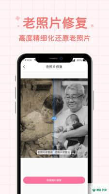 说得相机安卓app下载