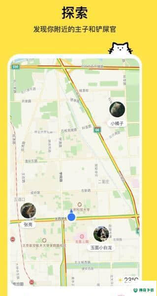 thinkpet安卓app下载