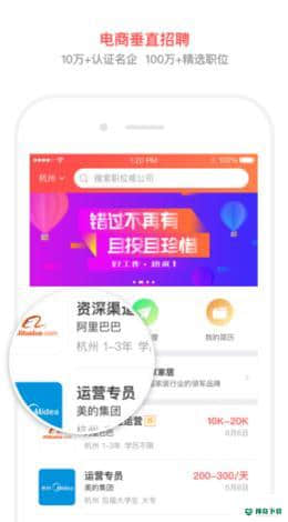 淘工作安卓版2.1.0版下载