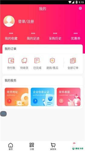 明华堂医药安卓应用下载
