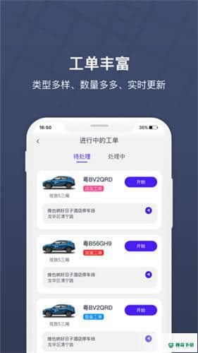 环智教育安卓版下载