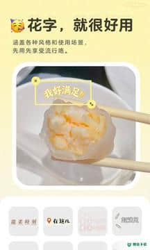 黄油相机8.5.2.2684最新版下载