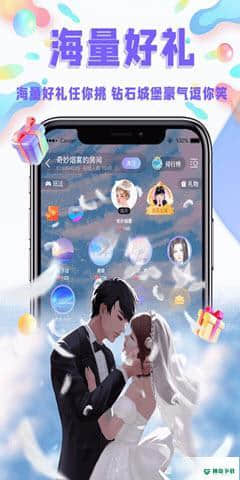 哟哟约玩1.0.6.1安卓版下载