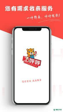 他电安卓版1.0.0版下载