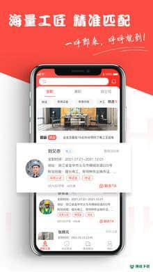 他电安卓软件下载