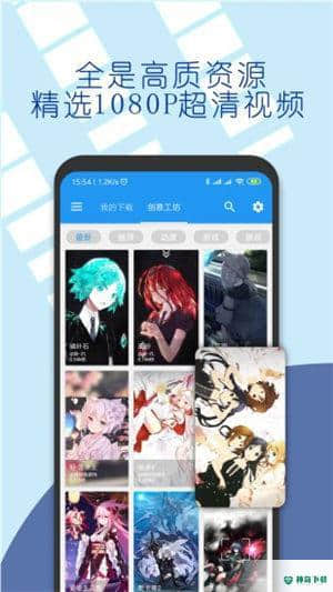 星空视频壁纸v3.9.9.2安卓版下载