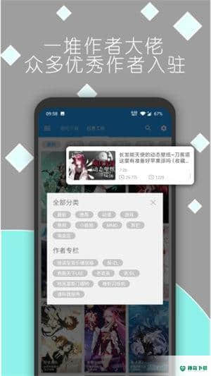 星空视频壁纸v3.9.9.2安卓版下载