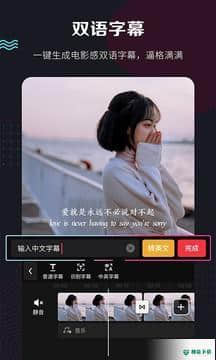 快剪辑手机版下载
