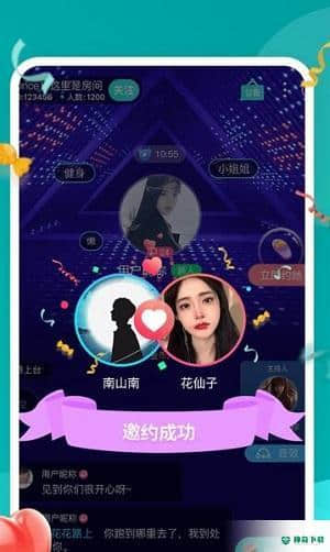 游缘安卓版下载