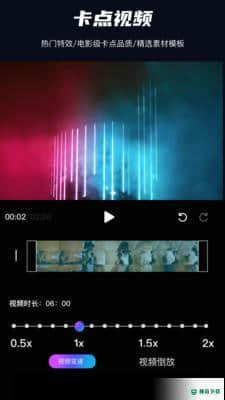 手机pr软件3.3安卓版下载
