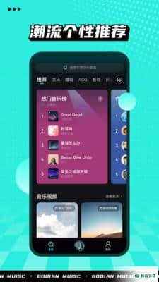 波点音乐1.2.8下载