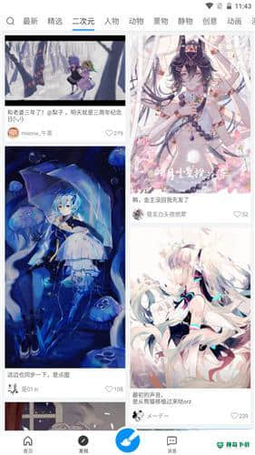 画世界20211.6.9安卓版下载