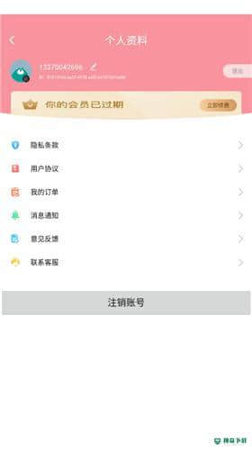 神笔相册安卓版1.0版下载