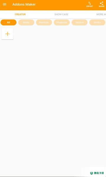 addons maker for minecraft安卓应用下载