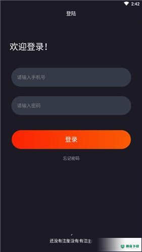 爱尚电竞安卓版1.2.3版下载