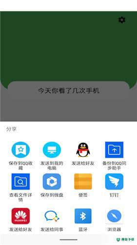 少看手机下载
