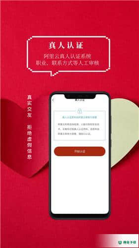 火柴俱乐部安卓版1.1.004版下载