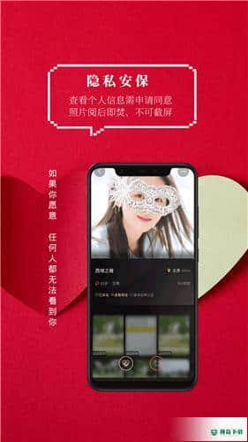 火柴俱乐部安卓应用下载