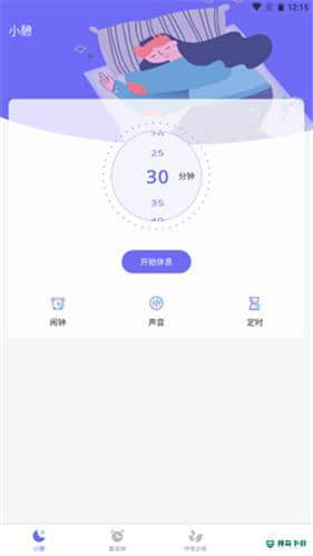 小牛睡眠APP下载