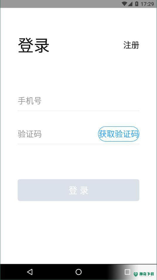 智韶校园1.0.2安卓版下载
