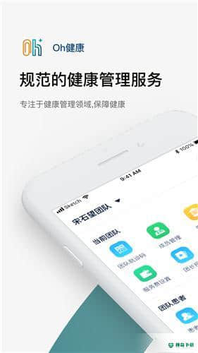 Oh健康D安卓版下载