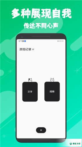 Ablo旅行日记安卓版下载