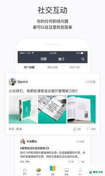掌上学院安卓app下载