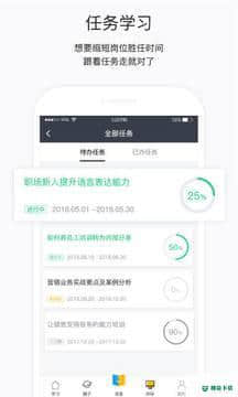 掌上学院安卓app下载