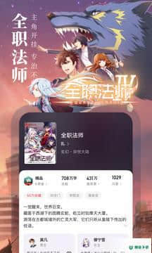 起点读书听书安卓app下载