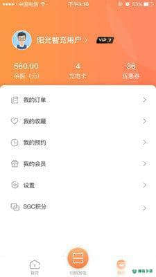 阳光乐充安卓版1.04版下载
