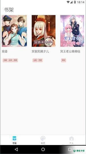 七蜜阅读安卓版1.1.0815版下载
