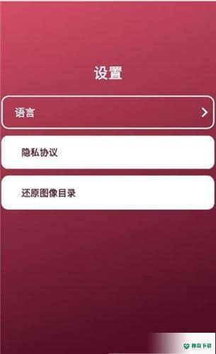 旧图拾遗2.7下载