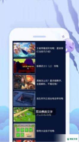 超级小游戏盒子1.0.1下载