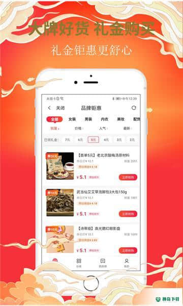 几多米安卓app下载