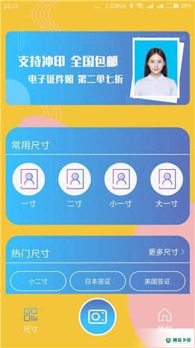 时光鸭安卓版1.0.0版下载